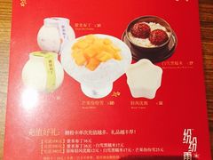 -糖纸甜品(恒一广场店)