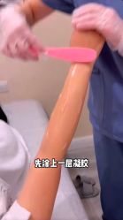 -小梨·OndaPro·专业脱毛连锁机构
