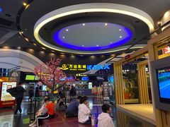 -万达影城(番禺万达广场店)