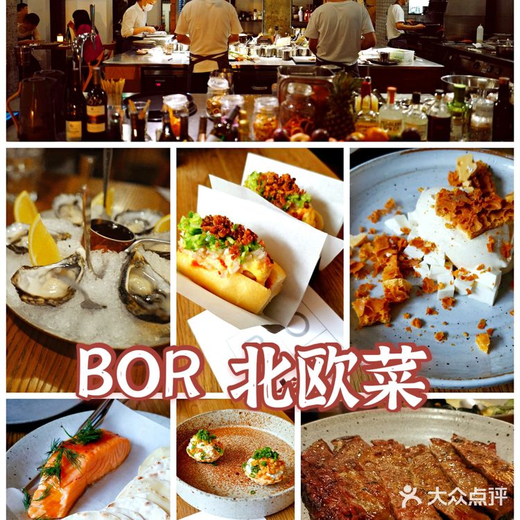 上海最适合情侣约会的5家餐厅