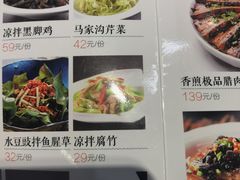 菜单-东方红酒楼(知春路店)
