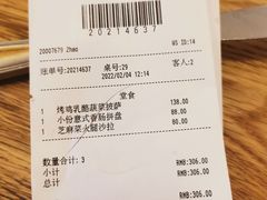 -城市大道红炉披萨烘焙坊