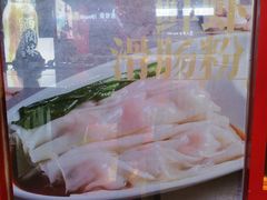 -西关味(大卫城店)
