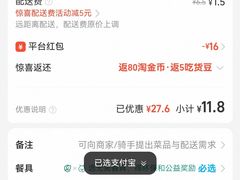 -匠造烘焙(联洋店)