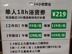 -裕龙汤泉