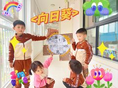 -马荣长江紫都幼儿园