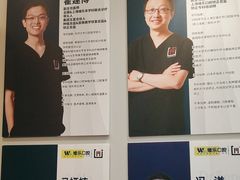 -维乐口腔·埃齐门诊(静安店)