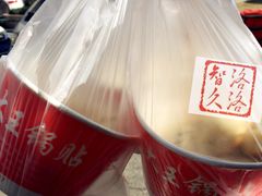 -汪记大王锅贴(成山路店)