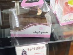 -苹果花园(鞍山路店)