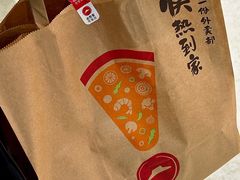 -必胜客(大观天地店)