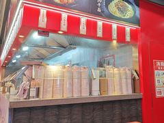 -蔡林记(奥山世纪城店)