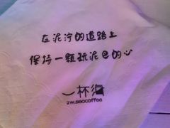 -一杯海(国际海水浴场店)