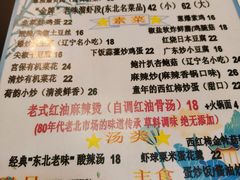 -乡间好味私家菜(总店)