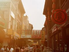 -沪上阿姨鲜果茶(世茂广场宽厚里店)