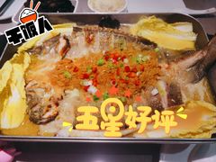 -半天妖烤鱼(诺德广场店)