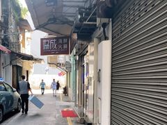 -協成海鮮火鍋(老店)