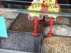 -秋栗香(地安门店)