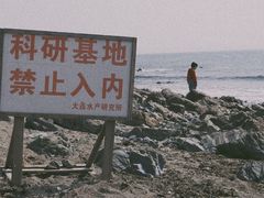 -银沙滩浴场