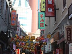 -劈柴院