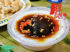 枸杞桂花凉糕-胖胖板凳面