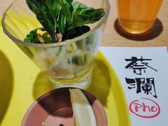 -蔡澜Pho·越南粉餐厅(海上世界店)