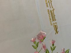 -花城苑广府菜(侨鑫店)