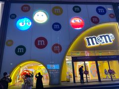 -m豆巧克力世界(上海世茂广场店)