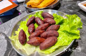 Small Purple Sweet Potato Balls