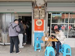 -国财牛杂(镇海店)