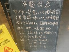 -京城小江南·北京烤鸭·江南土菜·白鱼(中关村店)