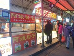 -南门绿玉农贸市场