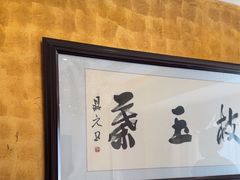 -香丰阁·烤鸭·川湘菜(清河店)