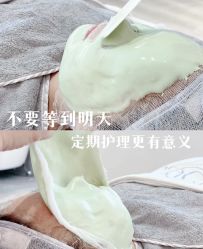 -Cream88颜皮肤管理中心