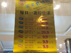 -京食源烧鸽子