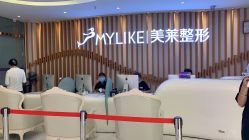 点击看大图 -深圳美莱医疗美容医院