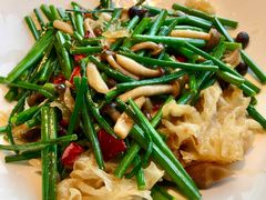 绿韭野山菌-嘉禾·悦享餐厅(八方汇店)