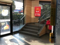 门面-麦当劳(乳山路店)
