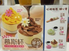 -吉野家(宾水道店)