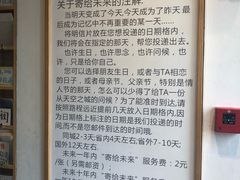 -猫的天空之城概念书店(杭州南宋御街店)