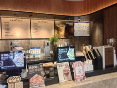 -原麦山丘(东四店)