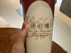 -幸福侯彩擂(松明大道店)