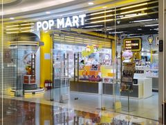 -泡泡玛特POPMART(上海环球港店)