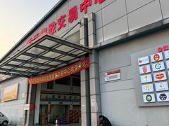 -西郊国际农产品交易中心