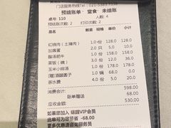-蝶园·装修中(BFC外滩金融中心店)