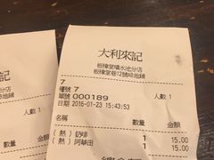 -大利来记餐厅