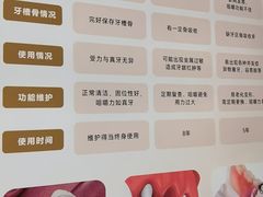 -佛山中大口腔医院·市二级口腔专科医院