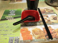 -添好运点心专门店(北角店)