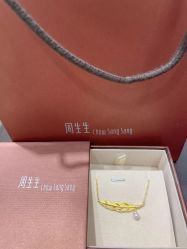 点击看大图 -周生生Chow Sang Sang(石家庄先天下店)