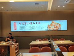 -蝎王府羊蝎子(西直门店)