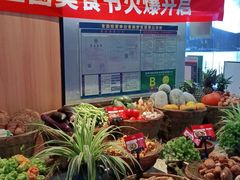 -滇铺子(欣都龙城店)